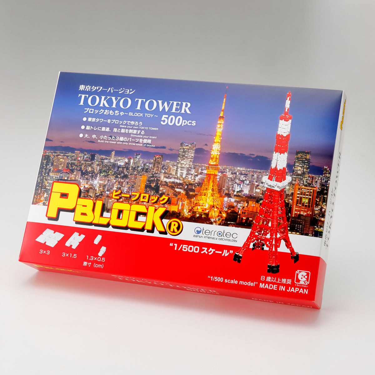 PBLOCK(ピーブロック)東京タワーセット